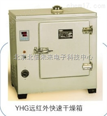 其它干燥设备 探索干燥设备领域的多样化选择